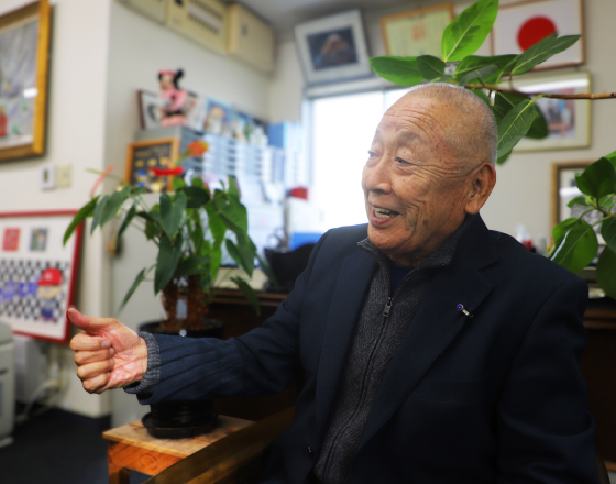 代表取締役 会長